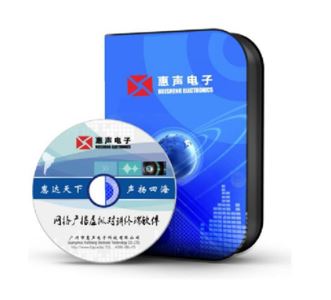 网络广播虚拟对讲终端