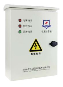 一端口交流电源防雷箱