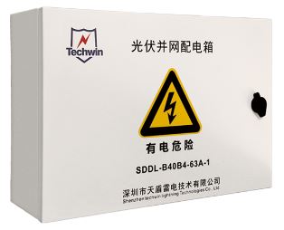 SDDL-B40B4-63A 并网箱