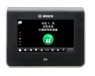 Touch Screen KP Prox/Input/Output, black