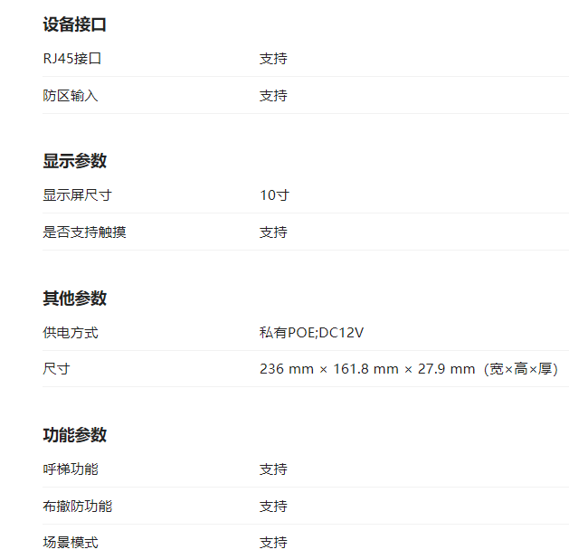 参数.png