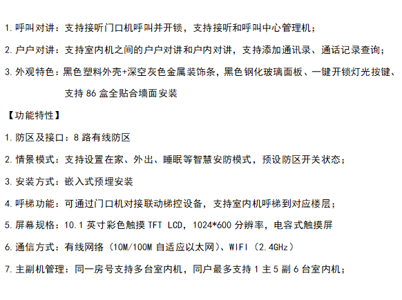 参数.png