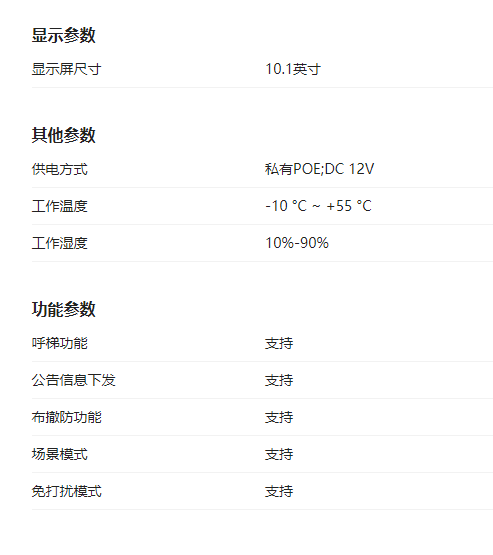 参数.png