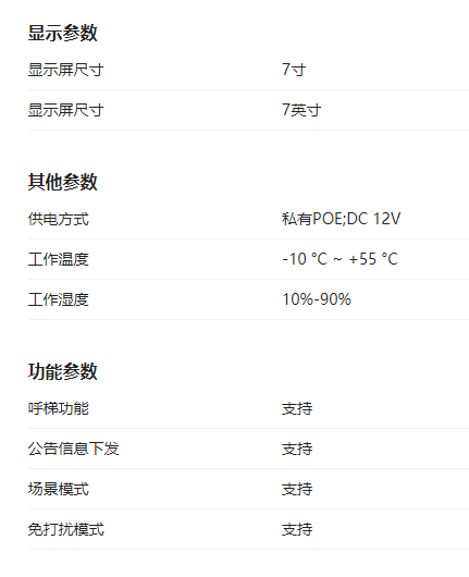 参数.png