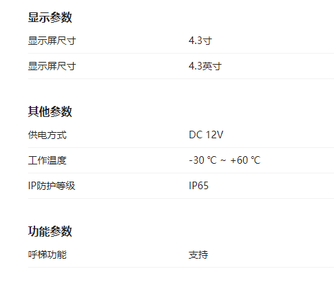 参数.png